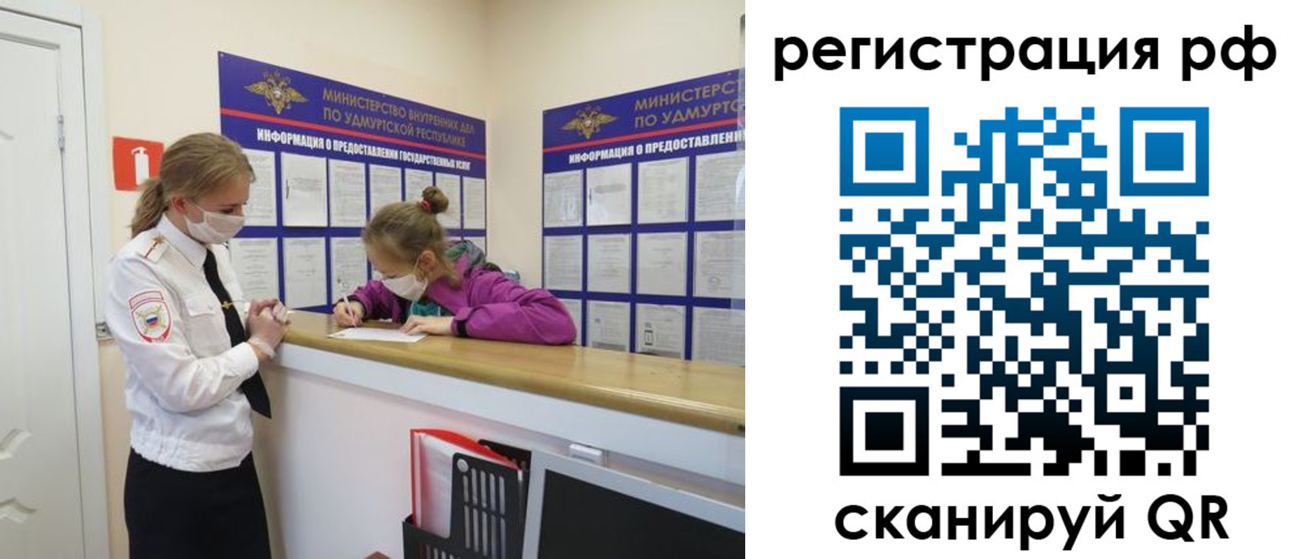 прописка гарантия в Нижегородской области