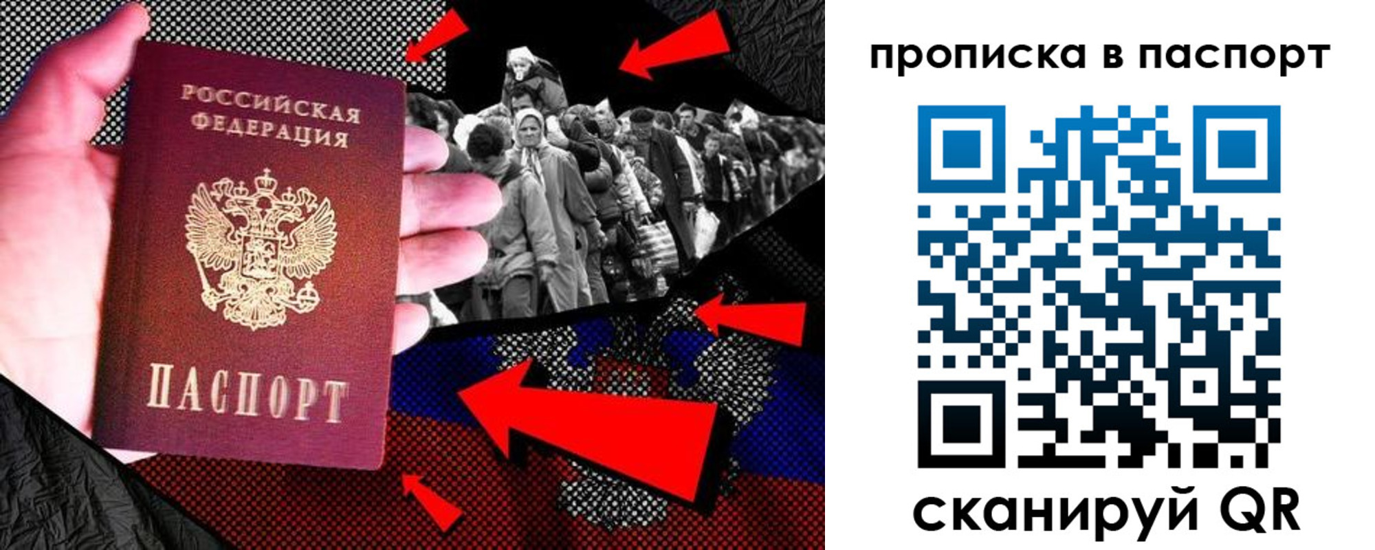 где прописаться в Нижегородской области