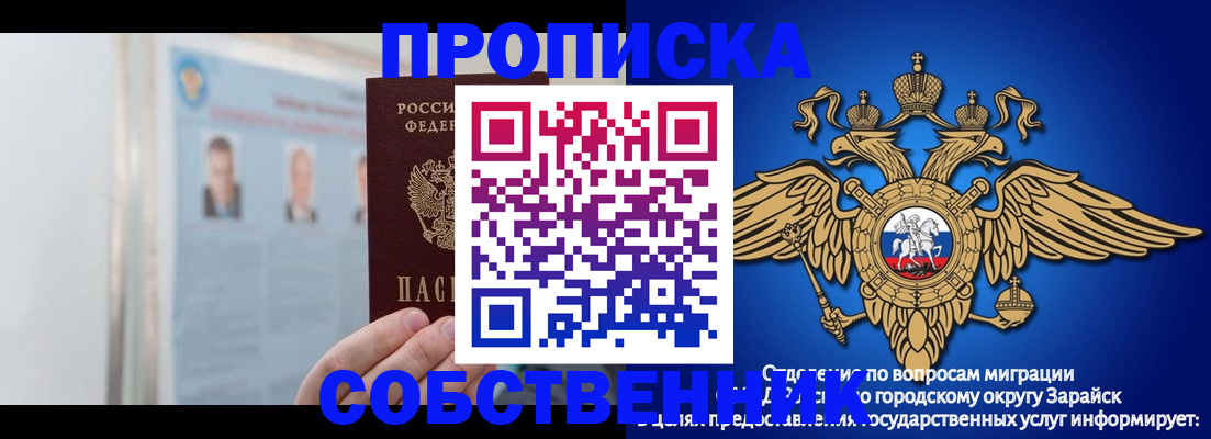 прописка поиск в Нижегородской области