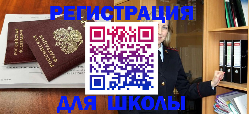 прописка для работы в Нижегородской области